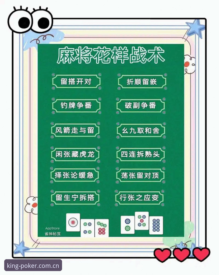 至尊棋牌在线匹配 至尊棋牌平台实用指南:在线匹配技术的全面解析与必备知识