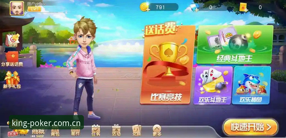 至尊棋牌下载安全吗使用指南最新动态：2025棋牌游戏平台安全趋势观察