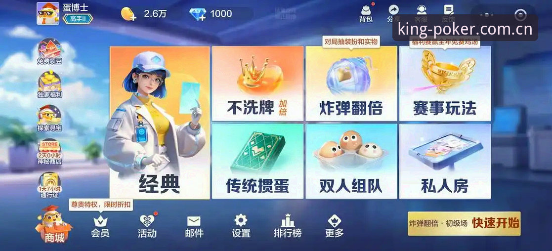至尊棋牌平台2025年焕新升级：3大核心变化与5项体验优化深度解析