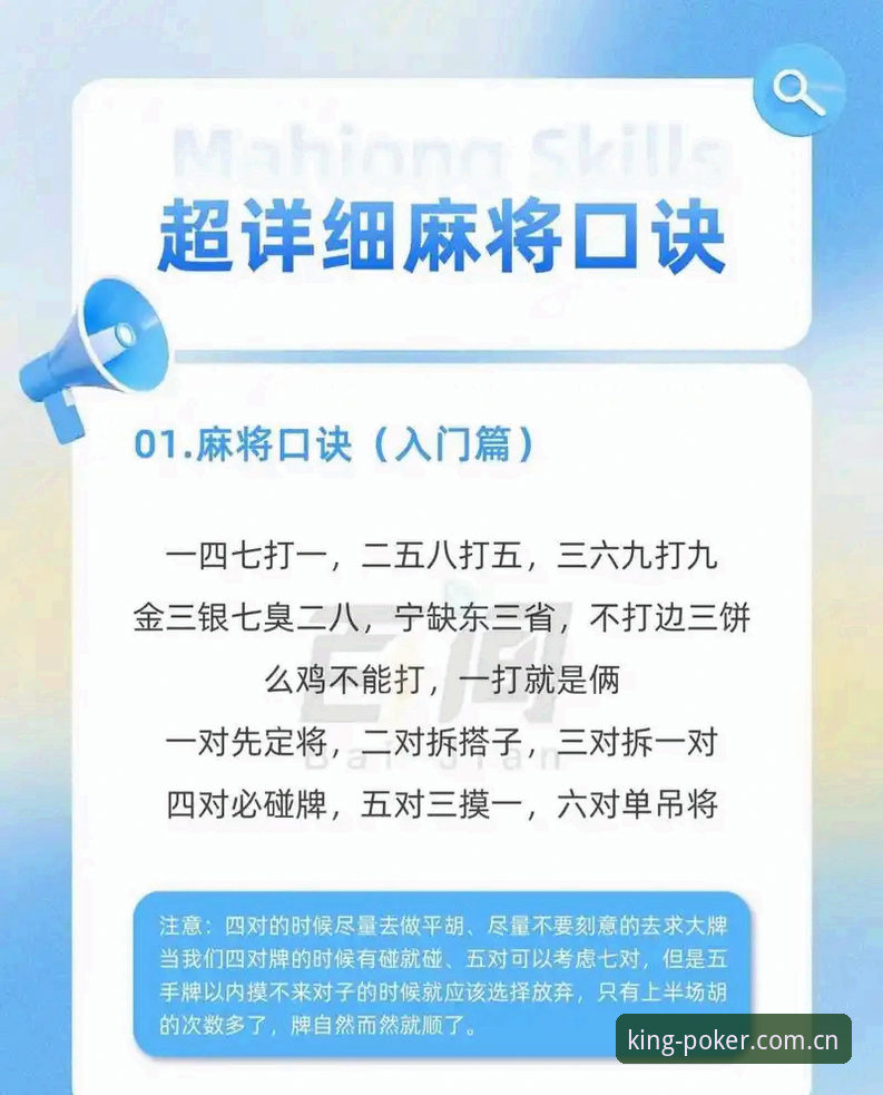 至尊棋牌在线玩 揭秘至尊棋牌在线玩的隐藏玩法:新手必知的5个高效上手指南
