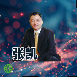 张凯